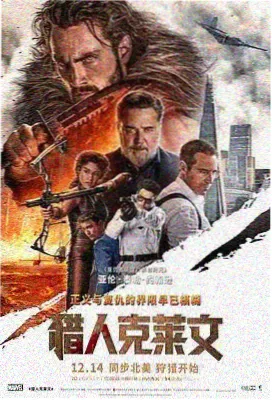 秘密花园 韩国爱情片 奇幻浪漫