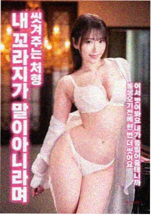 来自星星的你 韩国爱情片 科幻浪漫